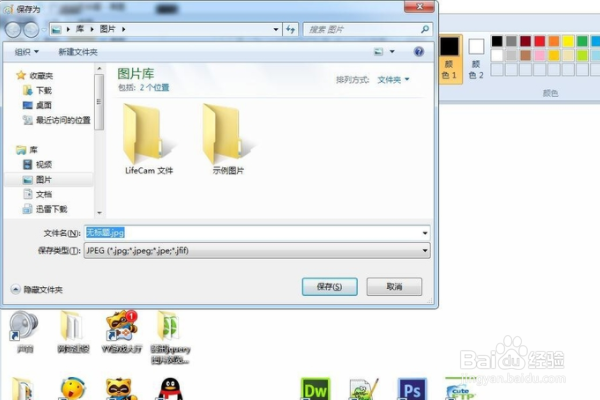 怎么用截图工具截比电脑屏幕长的图片