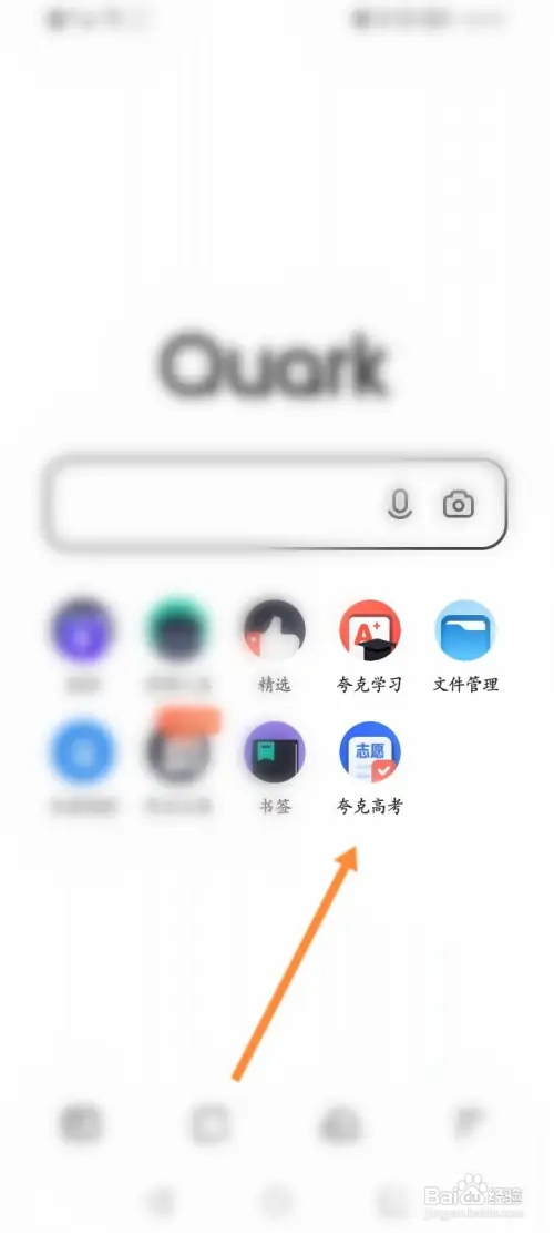 贵州高考志愿在哪填