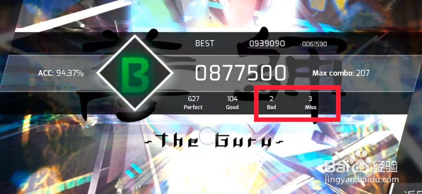 phigros痉挛in怎么解锁