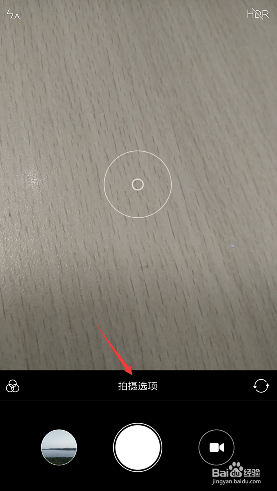 小米手机怎么关闭双摄水印