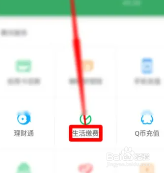 家庭网怎么收费？