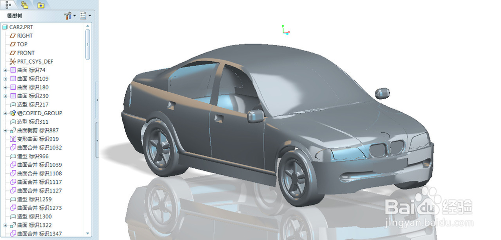 proe高级曲面教程