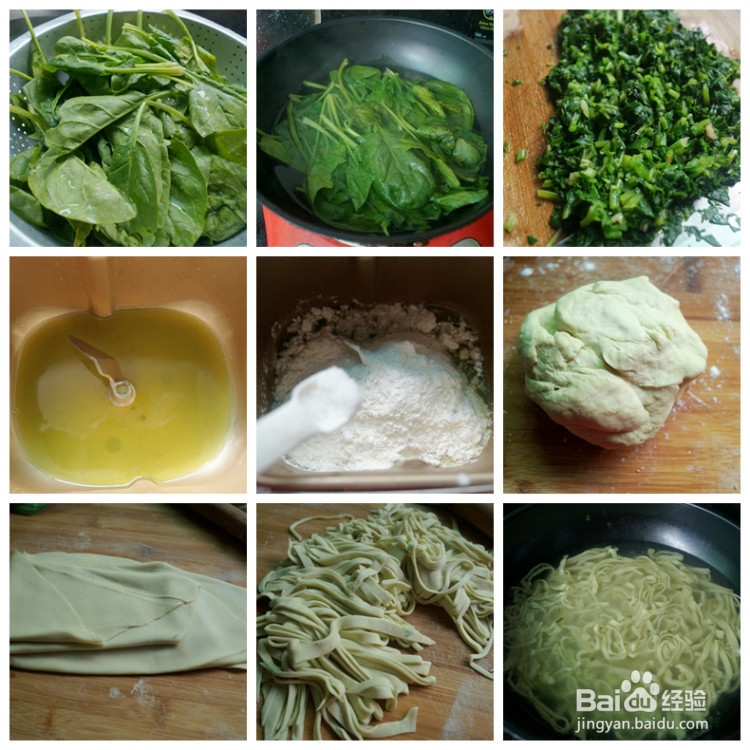 菠菜鸡肝面的简单做法