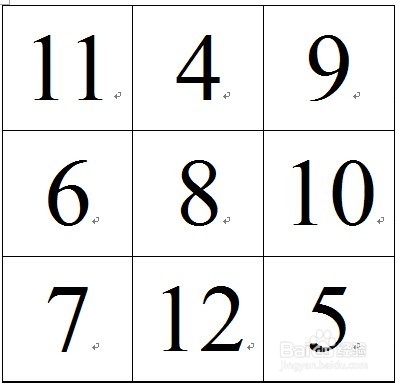 如何快速填写3阶幻方