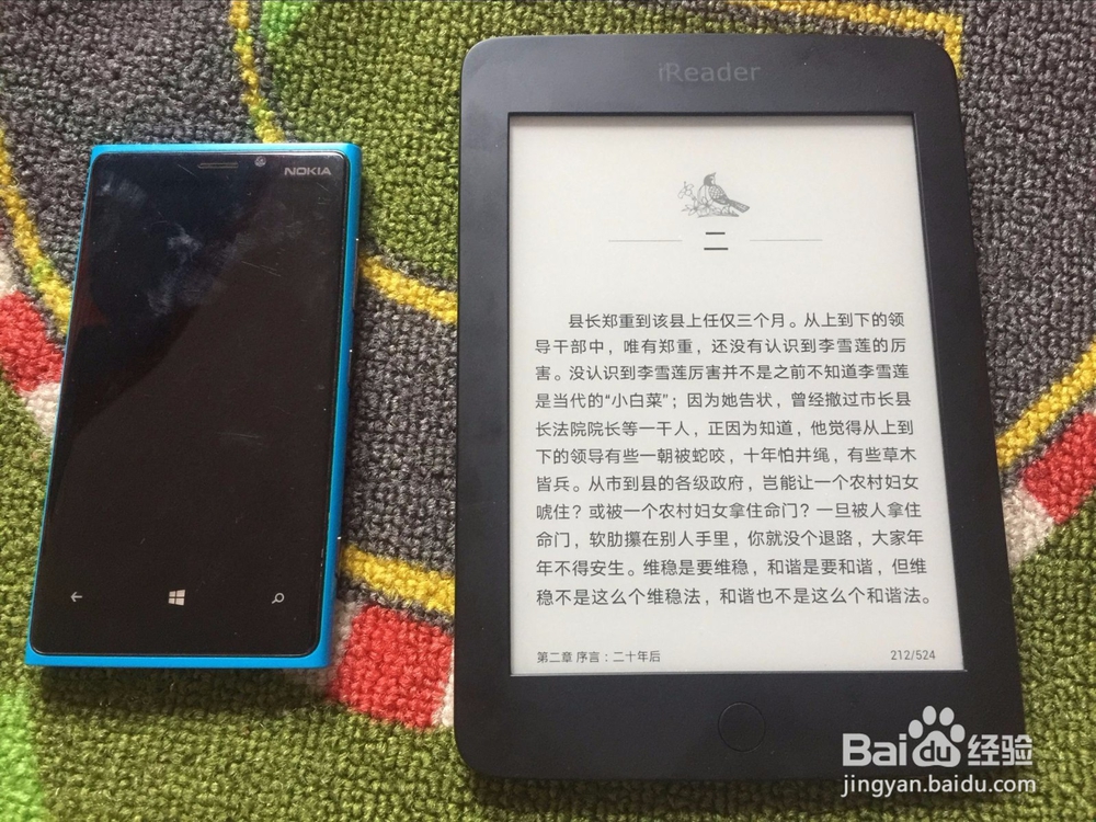 掌阅（iReader）R6800电子阅读器开箱晒物