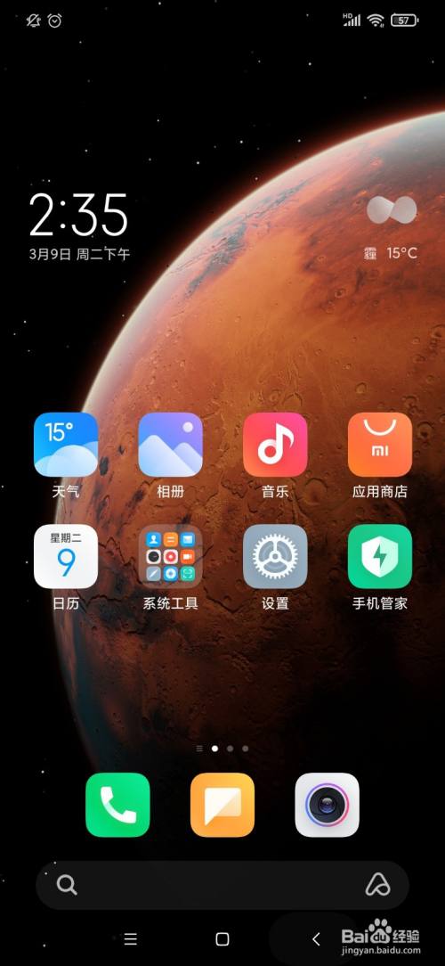 如何将手机设置为抬起亮屏和双击亮屏?