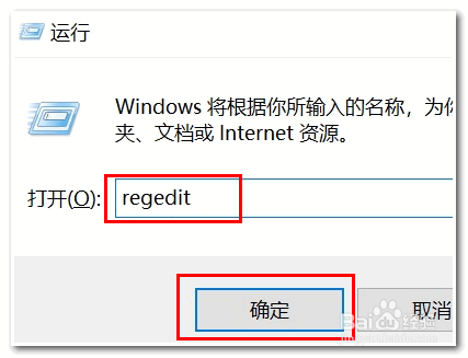 教你Win10中永久关闭Windows Defender 实时保护