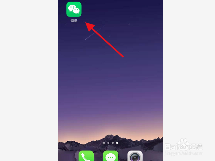 如何通过别人分享的微信位置查看双方的距离