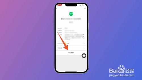 爱奇艺怎么取消自动续费