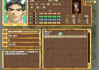 新神奇传说3 魔斧 暗黑太阳怎么获得 百度经验