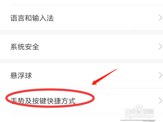 怎么关闭小布语音助手