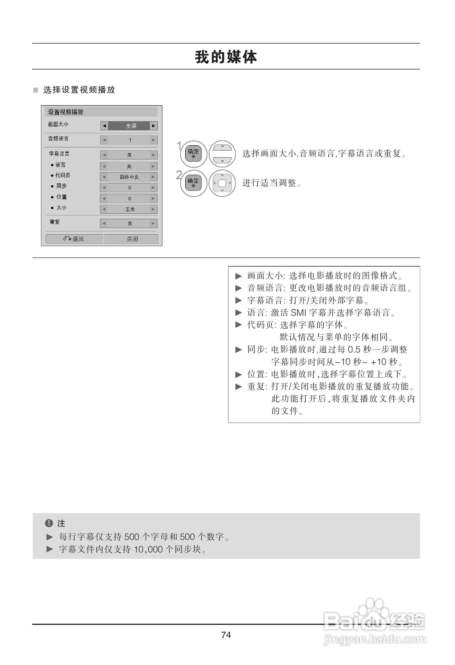 LG 47LX9500-CA液晶彩电使用说明书:[8]