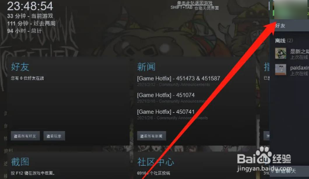 饥荒联机版怎么设置管理员