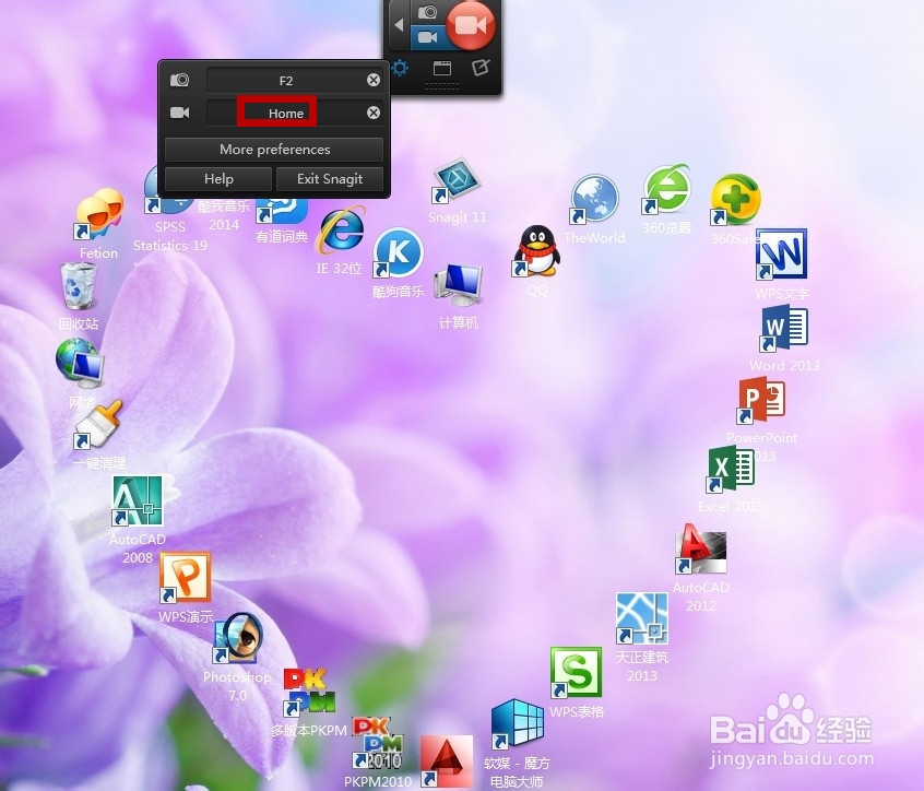 怎么录制屏幕视频