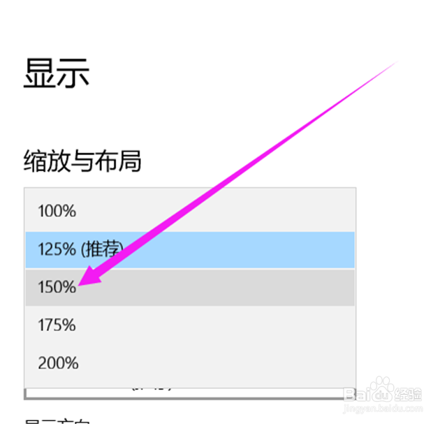 如何修改桌面图标的大小