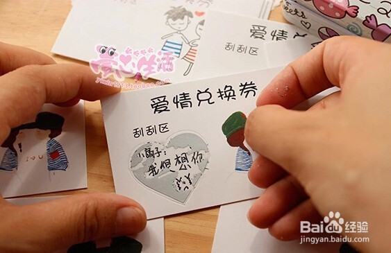 送给女朋友的浪漫礼物——儿童节篇