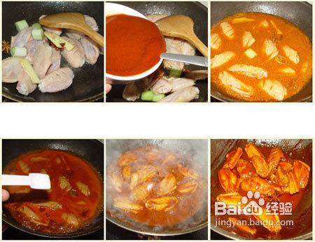 宝宝餐香辣鸡翅的做法