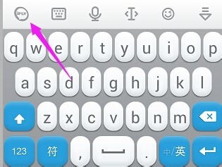 讯飞输入法怎么设置手写