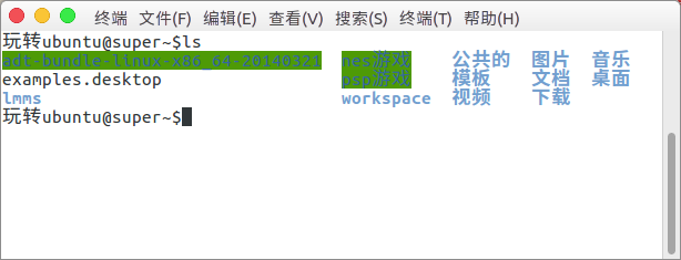 如何学习linux命令