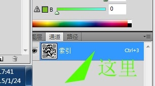 如何美化商用二维码