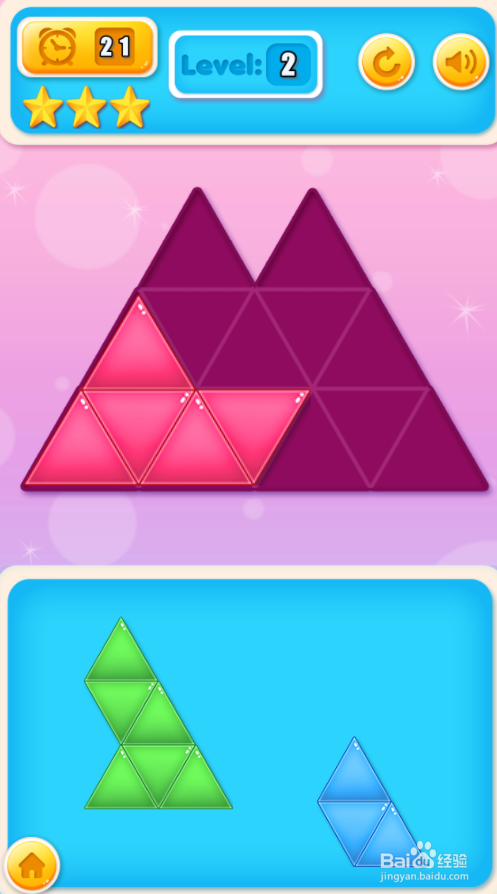 Tri Tangram Puzzle的Level 2怎样过关