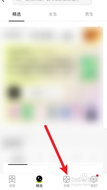 西游记阅读方法