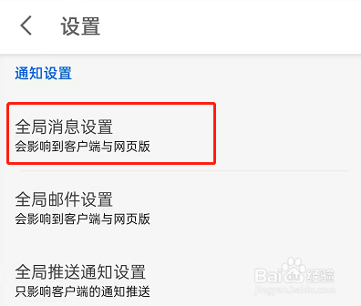知乎怎么设置不被邀请回答