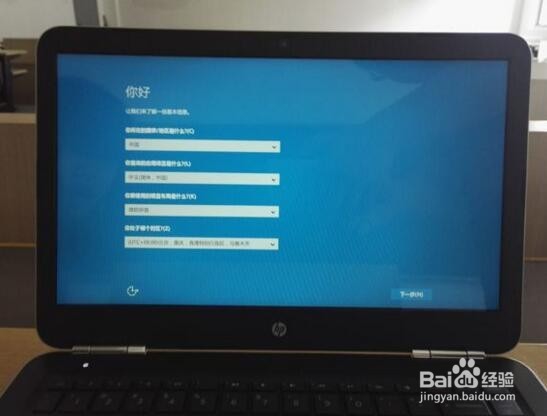 惠普Pavilion 14--AL125TX 开箱