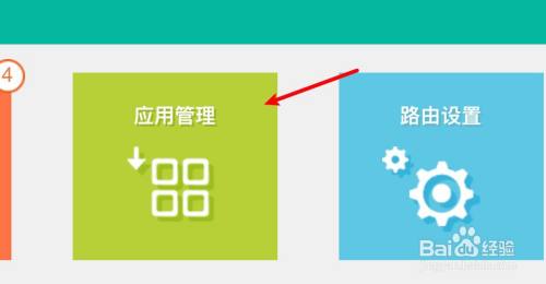 路由器怎样桥接另一个路由器