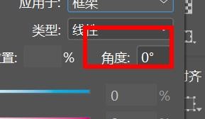 indesign矩形框架如何设置角度为0°