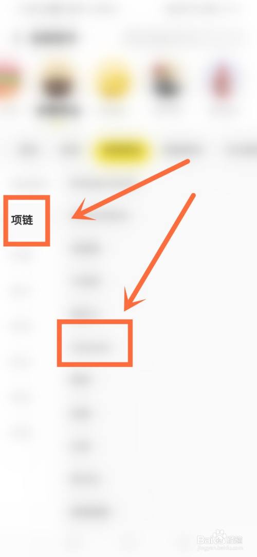 钻石项链怎么回收
