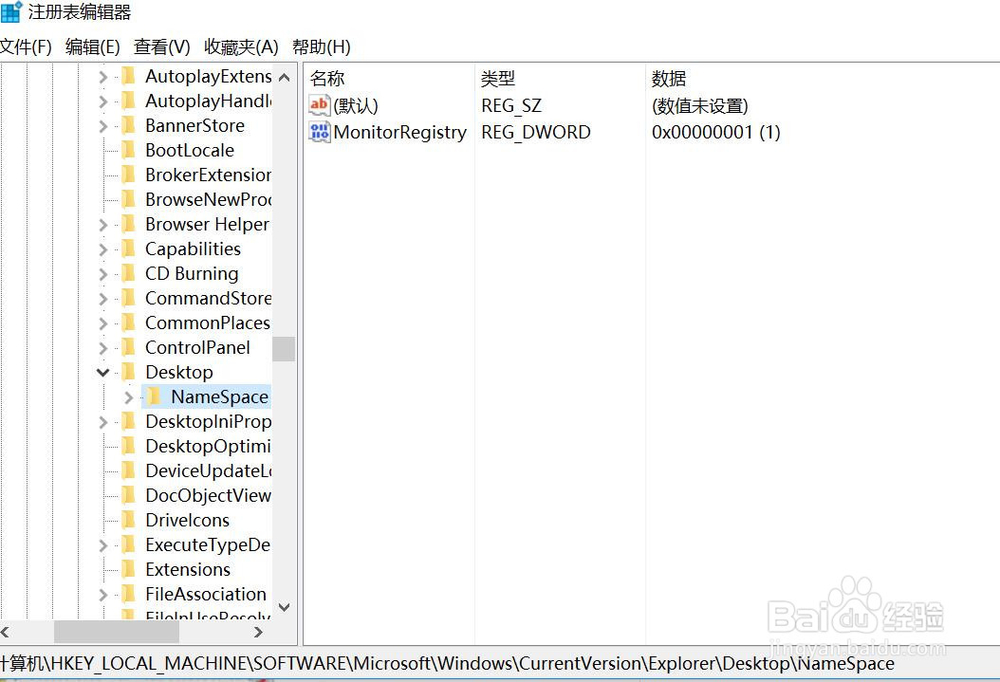 电脑删除的文件如何找回