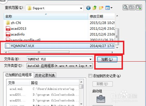 CAD怎么填充图案