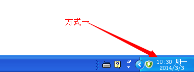 360清新小日历在哪,如何设置360清新小日历