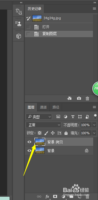 PS小技巧-制作Vignette晕影虚光相机效果的方法
