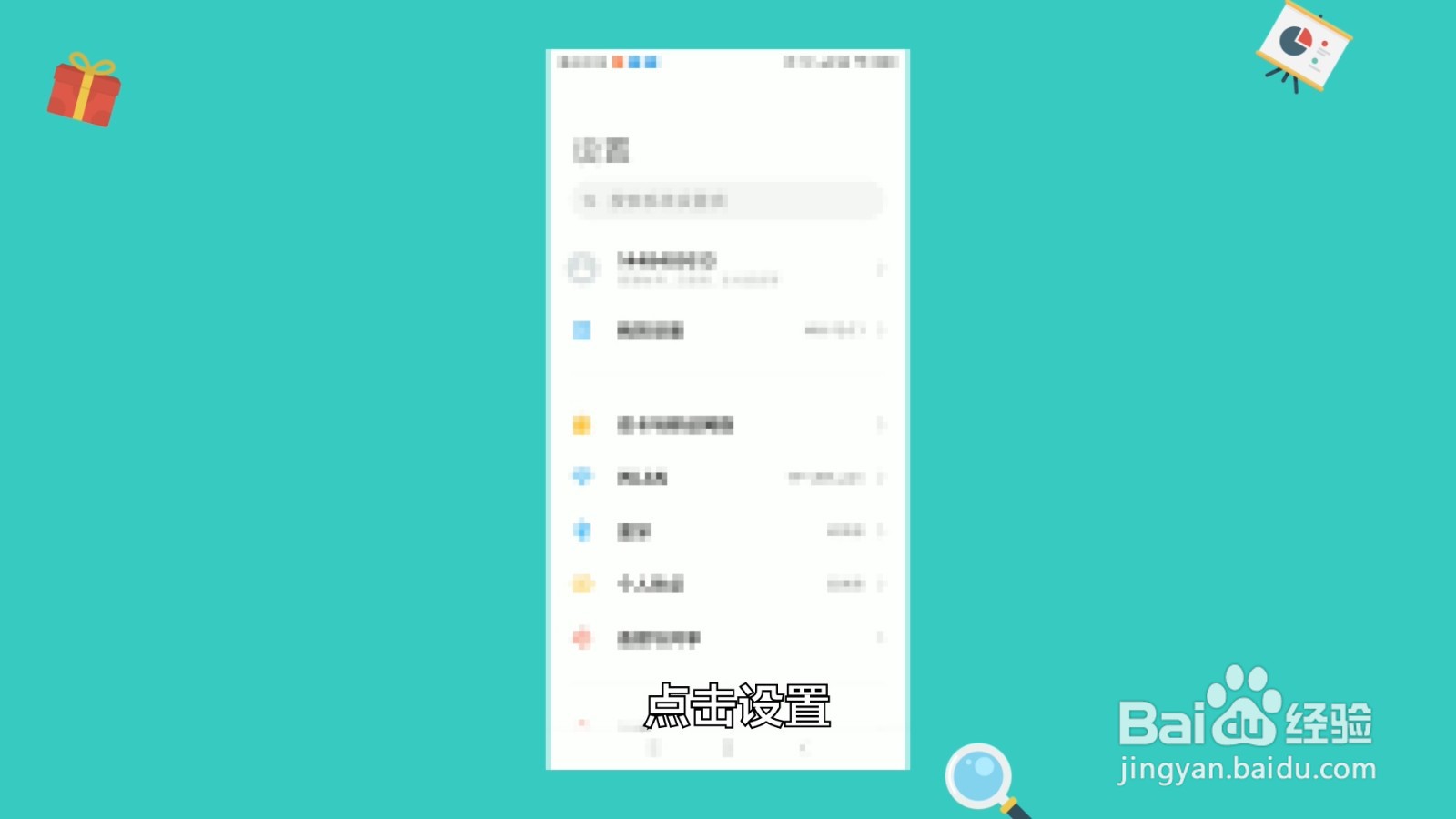 miui12深色模式如何开启