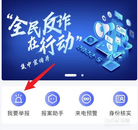 网上抽盲盒被骗了怎么投诉