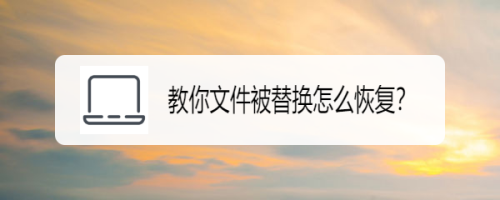 文件轉換器中文版_音樂剪切器中文手機版_鈴聲剪切器手機版中文