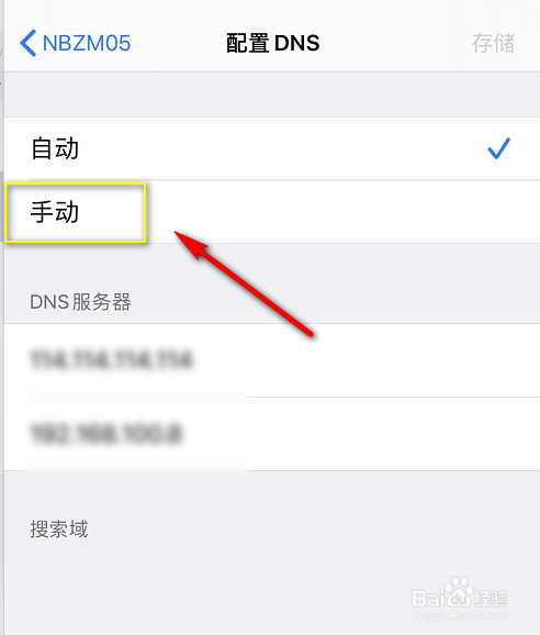 iphone下载软件一直转圈等待中怎么办