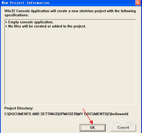 C语言Hello World程序