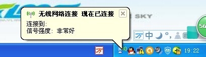 用手机如何设置WiFi热点