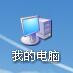 如何共享电脑中的文件夹