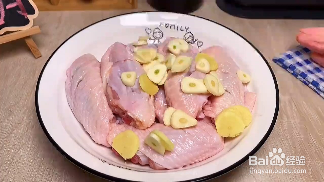 如何制作炸鸡翅