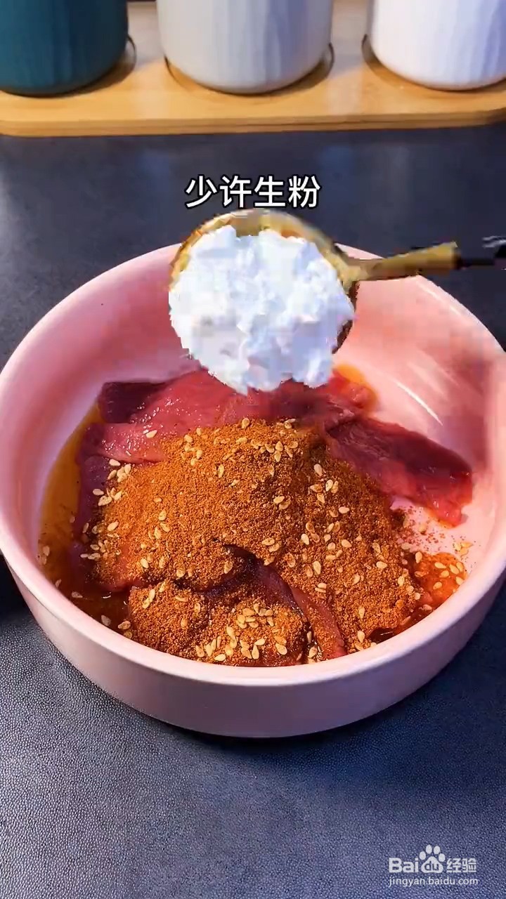 烤牛肉怎么做