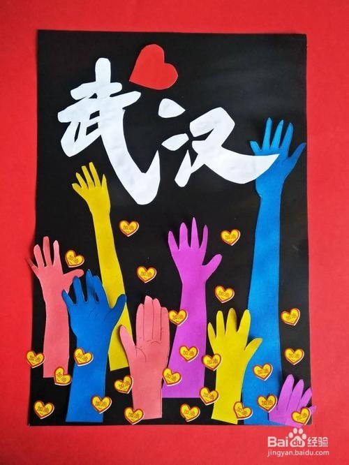 武汉加油的儿童画怎么画?