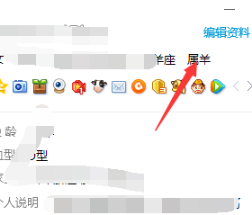 QQ9.0版怎么更改QQ的昵称
