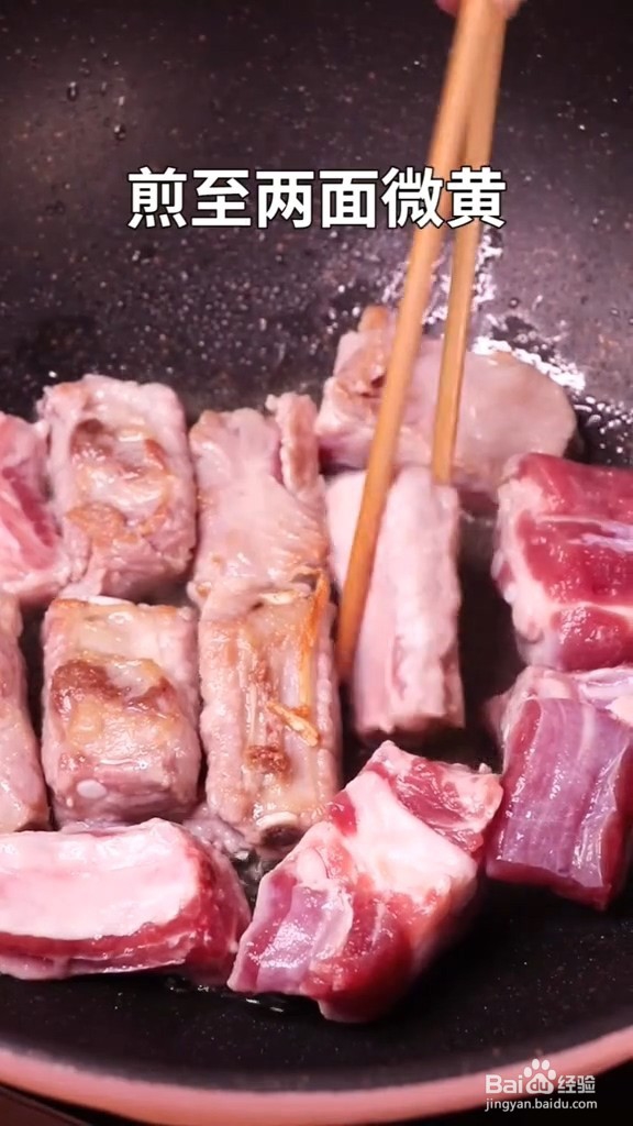 怎么做美味的可乐排骨