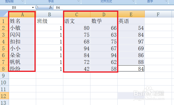如何用excel制作统计图
