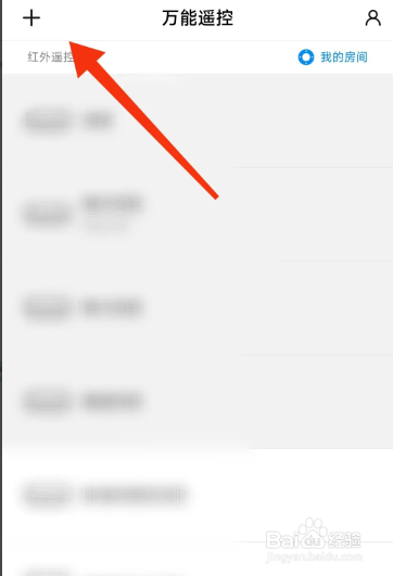 小米手机怎么配对夏普电视遥控器