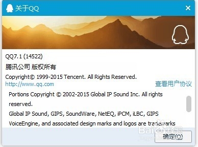 红米note手机用QQ实现无线上传手机照片到电脑